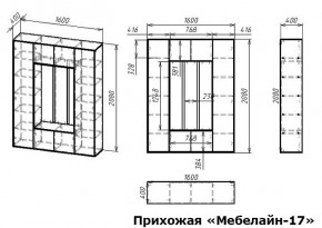 Стенка для прихожей Мебелайн-17 в Советском - sovetskiy.mebel24.online | фото 3