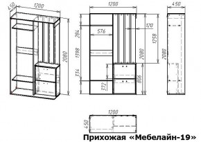 Стенка для прихожей Мебелайн-19 в Советском - sovetskiy.mebel24.online | фото 3