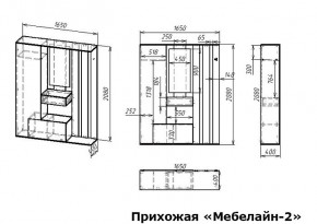 Стенка для прихожей Мебелайн-2 в Советском - sovetskiy.mebel24.online | фото 3