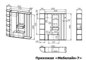 Стенка для прихожей Мебелайн-7 в Советском - sovetskiy.mebel24.online | фото 3