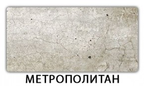 Стол-бабочка Бриз пластик Голубой шелк в Советском - sovetskiy.mebel24.online | фото 12