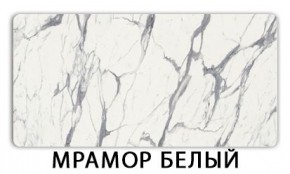 Стол-бабочка Бриз пластик Кастилло темный в Советском - sovetskiy.mebel24.online | фото 14