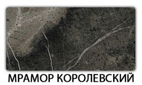 Стол-бабочка Паук пластик травертин Голубой шелк в Советском - sovetskiy.mebel24.online | фото 15