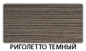 Стол-бабочка Паук пластик травертин Голубой шелк в Советском - sovetskiy.mebel24.online | фото 18