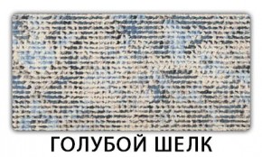 Стол-бабочка Паук пластик травертин Голубой шелк в Советском - sovetskiy.mebel24.online | фото 7