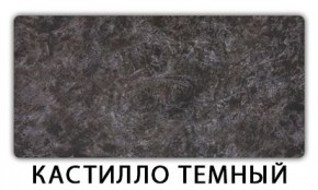 Стол-бабочка Паук пластик травертин Мрамор королевский в Советском - sovetskiy.mebel24.online | фото 10
