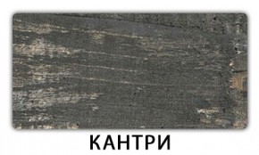 Стол-бабочка Паук пластик травертин Мрамор королевский в Советском - sovetskiy.mebel24.online | фото 9