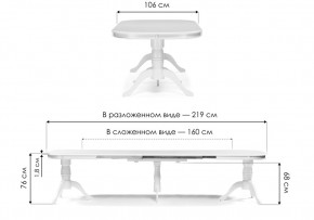 Стол деревянный Louvre 160(337)х106х76 butter white в Советском - sovetskiy.mebel24.online | фото 2