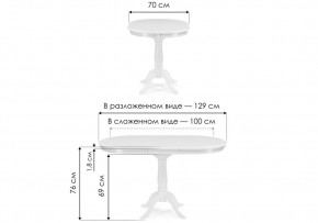 Стол деревянный Moena 100(129)х70х76 butter white в Советском - sovetskiy.mebel24.online | фото 2