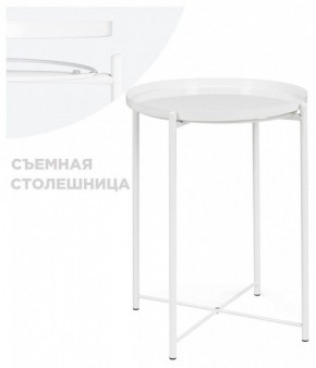 Стол журнальный Tray 1 в Советском - sovetskiy.mebel24.online | фото 3