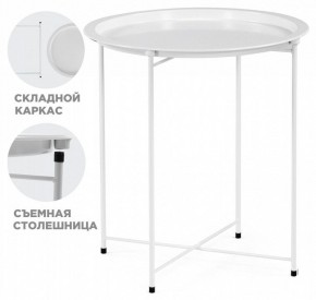 Стол журнальный Tray в Советском - sovetskiy.mebel24.online | фото 2