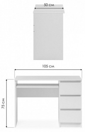 Стол компьютерный Мадера СМП в Советском - sovetskiy.mebel24.online | фото 6
