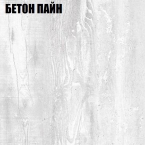 Стол компьютерный "Алиса (T26)" ручка скоба (Бетон Пайн) в Советском - sovetskiy.mebel24.online | фото