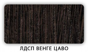 Стол кухонный Бриз лдсп ЛДСП Донской орех в Советском - sovetskiy.mebel24.online | фото 2