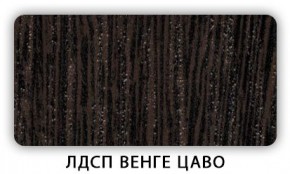 Стол кухонный Бриз лдсп ЛДСП Дуб Сонома в Советском - sovetskiy.mebel24.online | фото 2