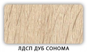 Стол кухонный Бриз лдсп ЛДСП Дуб Сонома в Советском - sovetskiy.mebel24.online | фото 4