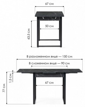 Стол обеденный Форли в Советском - sovetskiy.mebel24.online | фото 8