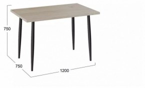 Стол обеденный Невада в Советском - sovetskiy.mebel24.online | фото 3