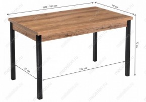 Стол обеденный Оригон в Советском - sovetskiy.mebel24.online | фото 10