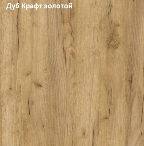 Стол обеденный поворотно-раскладной Виста в Советском - sovetskiy.mebel24.online | фото 5