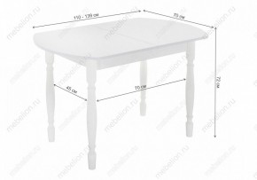 Стол обеденный Риттен в Советском - sovetskiy.mebel24.online | фото 11