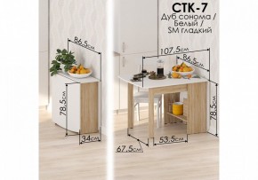 Стол обеденный СтК7 в Советском - sovetskiy.mebel24.online | фото 2
