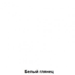 Стол подростковая Антилия (Дуб Крафт белый/Белый глянец) в Советском - sovetskiy.mebel24.online | фото 3