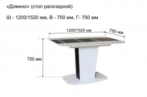 Стол раскладной "Домино " в Советском - sovetskiy.mebel24.online | фото 10