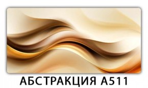 Стол раздвижной-бабочка Бриз с фотопечатью Кофе R012 в Советском - sovetskiy.mebel24.online | фото 2