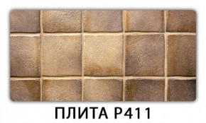 Стол раздвижной-бабочка Бриз с фотопечатью Кофе R012 в Советском - sovetskiy.mebel24.online | фото 7