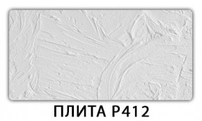 Стол раздвижной-бабочка Бриз с фотопечатью Кофе R012 в Советском - sovetskiy.mebel24.online | фото 8
