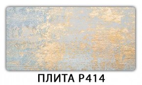Стол раздвижной-бабочка Бриз с фотопечатью Орхидея R041 в Советском - sovetskiy.mebel24.online | фото 10