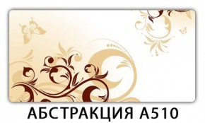 Стол раздвижной-бабочка Бриз с фотопечатью Орхидея R041 в Советском - sovetskiy.mebel24.online | фото 22