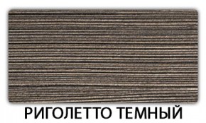 Стол раздвижной Бриз пластик марквина синий Кастилло темный в Советском - sovetskiy.mebel24.online | фото 19