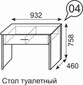 Стол туалетный Берлин 4 в Советском - sovetskiy.mebel24.online | фото 3