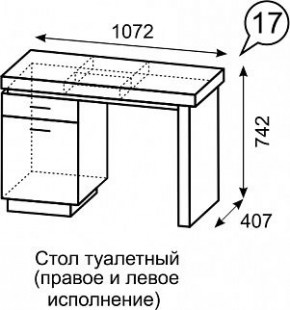 Стол туалетный Люмен 17 в Советском - sovetskiy.mebel24.online | фото 3