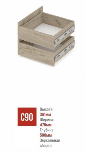 СТОУН С41 Шкаф 4-х створчатый с ящиками (анкор темный/анкор светлый) в Советском - sovetskiy.mebel24.online | фото 3