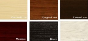 Стул Астра Классик мягкий в Советском - sovetskiy.mebel24.online | фото 2