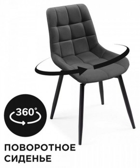 Стул Челси в Советском - sovetskiy.mebel24.online | фото 2