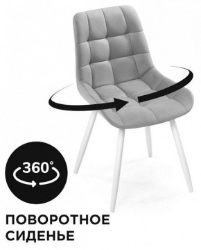 Стул Челси К в Советском - sovetskiy.mebel24.online | фото 2