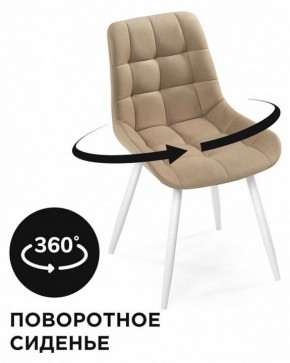 Стул Челси К в Советском - sovetskiy.mebel24.online | фото 2