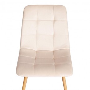 Стул Chilly (mod. 7094-1) в Советском - sovetskiy.mebel24.online | фото 6
