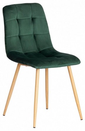 Стул Chilly (mod. 7094-1) в Советском - sovetskiy.mebel24.online | фото