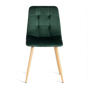 Стул Chilly (mod. 7094-1) в Советском - sovetskiy.mebel24.online | фото 2
