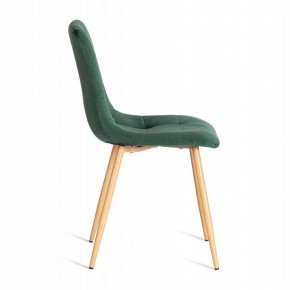 Стул Chilly (mod. 7094-1) в Советском - sovetskiy.mebel24.online | фото 3