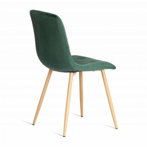 Стул Chilly (mod. 7094-1) в Советском - sovetskiy.mebel24.online | фото 4