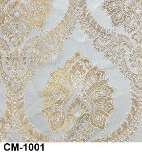 Стул Эдем в Советском - sovetskiy.mebel24.online | фото 2
