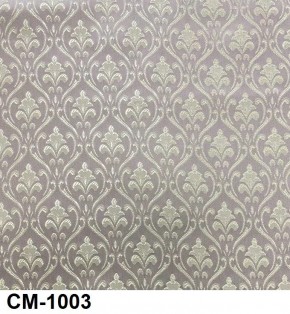 Стул Эдем в Советском - sovetskiy.mebel24.online | фото 4