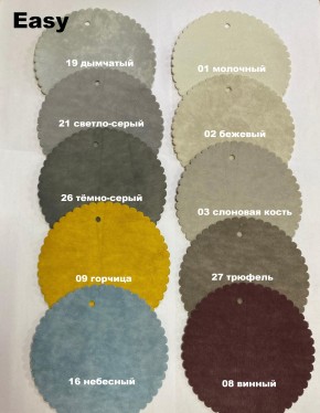 Стул ФОРОС полоса в Советском - sovetskiy.mebel24.online | фото 10