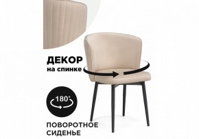 Стул Фрибур в Советском - sovetskiy.mebel24.online | фото 6